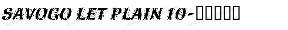 Savogo LET plain 10字体转换